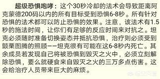 魔兽世界当年辉煌到什么程度，现实和那些老玩家说的一样吗？