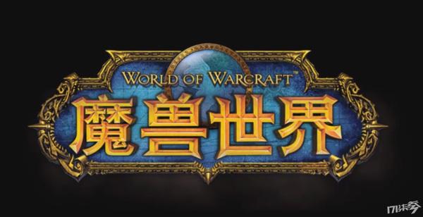 魔兽世界猎人逼格很高，为什么有人说这是一个废柴职业，你怎么看？