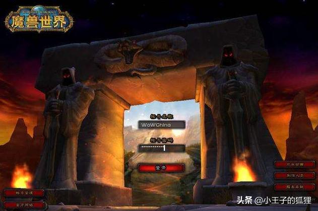 萌新现在入坑魔兽世界，会很艰难吗？