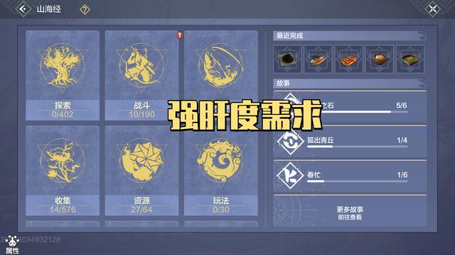 妄想山海品质堪称巅峰，为何却火不起来，千万用户级游戏哪里差？