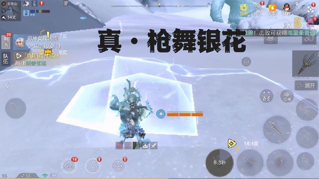 妄想山海：土豪玩家得到开天棒子，却吐槽一点不好用，这是为何？