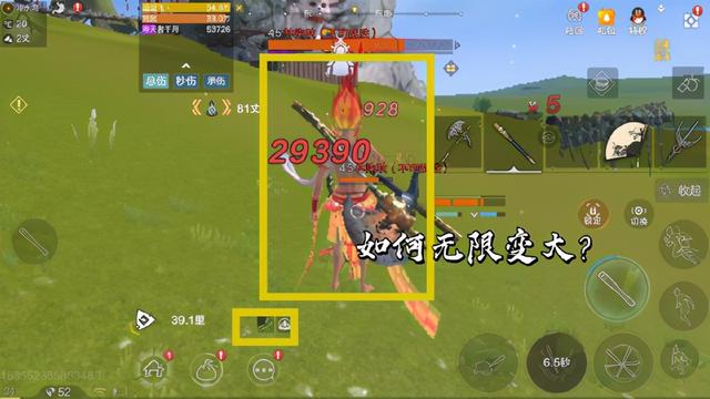 妄想山海：土豪玩家得到开天棒子，却吐槽一点不好用，这是为何？