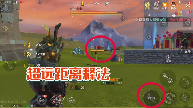 妄想山海：土豪玩家得到开天棒子，却吐槽一点不好用，这是为何？