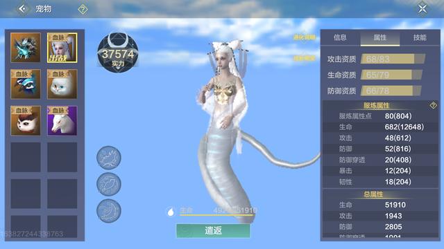 妄想山海：策划玩梗被吐槽，进化宠真不能出？你狐狸花了多少啊