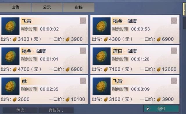 摸着石头过河，妄想山海全方位优化成功！跨服星球即将上线