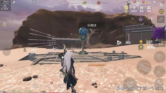 妄想山海：从繁华到落寞，游戏里这些玩法还有多少人在玩