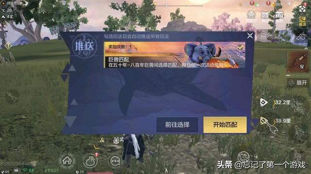 妄想山海：从繁华到落寞，游戏里这些玩法还有多少人在玩