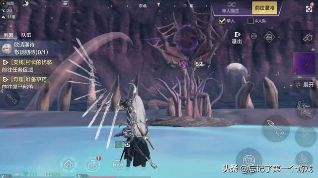 妄想山海：从繁华到落寞，游戏里这些玩法还有多少人在玩