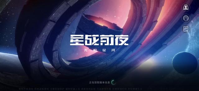EVE手游《星战前夜:无烬星河》测评,你期待的游戏来了