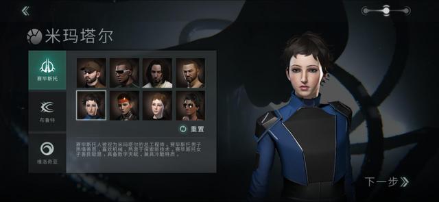 EVE手游《星战前夜:无烬星河》测评,你期待的游戏来了