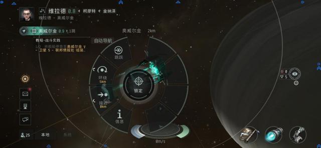 EVE手游《星战前夜:无烬星河》测评,你期待的游戏来了