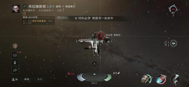 EVE手游《星战前夜:无烬星河》测评,你期待的游戏来了