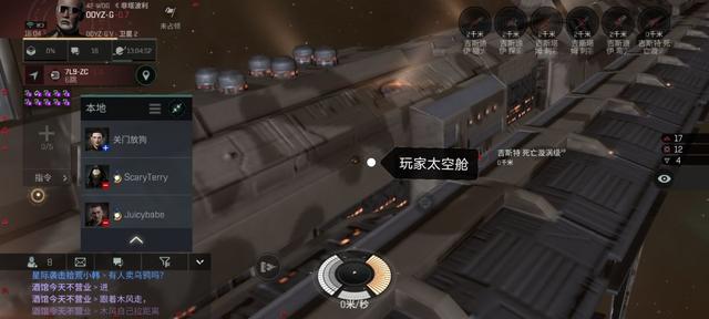 EVE手游国际服到底是什么样的