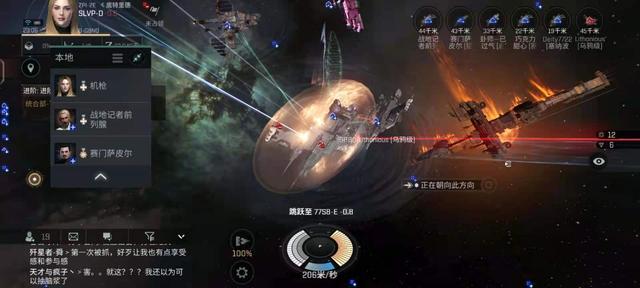EVE手游国际服到底是什么样的