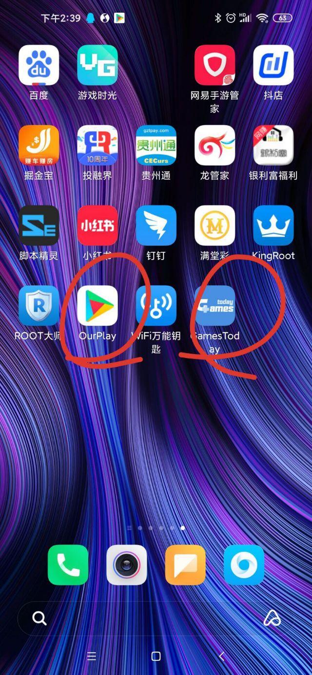 EVE手游国际服下载