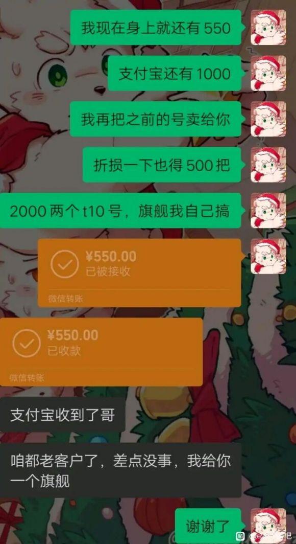 EVE手游「一周汇总」3V对南联宣战？新伊甸又要乱起来了？