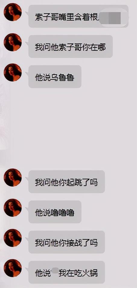EVE手游「一周汇总」3V对南联宣战？新伊甸又要乱起来了？