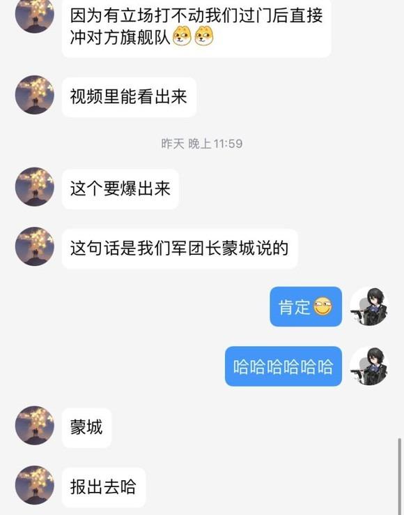 EVE手游「吃瓜」数艘旗舰陨落星海，看星联合指挥如何巧立战功？