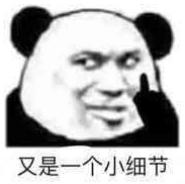EVE手游「吃瓜」8Y星系的一场剧本，打掉整整9艘旗舰