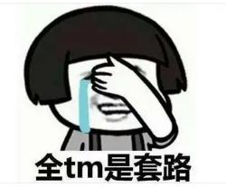 EVE手游「吃瓜」8Y星系的一场剧本，打掉整整9艘旗舰
