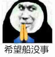 EVE手游「吃瓜」8Y星系的一场剧本，打掉整整9艘旗舰