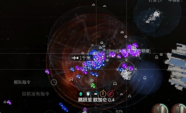 EVE手游「瓜盟复盘」对舞bwf星系混战，3V甲链舰队初露锋芒
