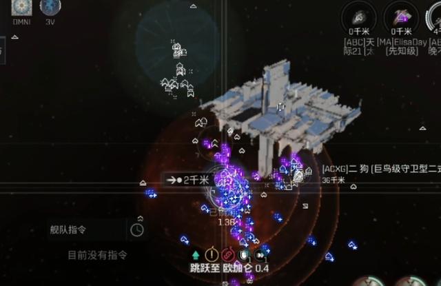 EVE手游「瓜盟复盘」对舞bwf星系混战，3V甲链舰队初露锋芒