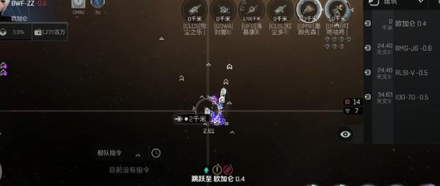 EVE手游「瓜盟复盘」对舞bwf星系混战，3V甲链舰队初露锋芒