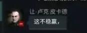 EVE手游“这不稳赢战役”细节曝光,25仔反向立功,PIBC又亏了