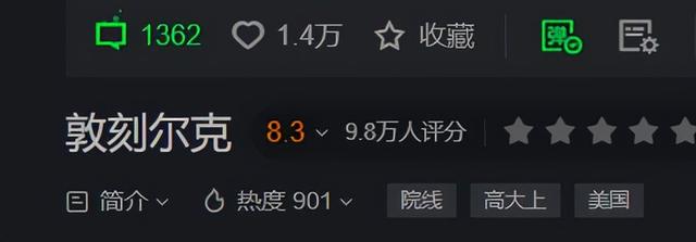 EVE手游第一势力VS第一PVP联盟,DBS150人在PIBC800人眼皮底下逃