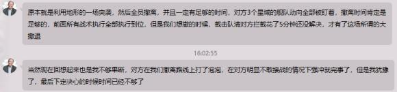 EVE手游第一势力VS第一PVP联盟,DBS150人在PIBC800人眼皮底下逃