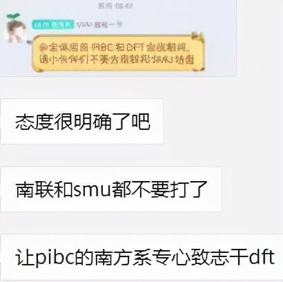 EVE手游新伊甸战火不断，3V血战EF，双D血战PIBC