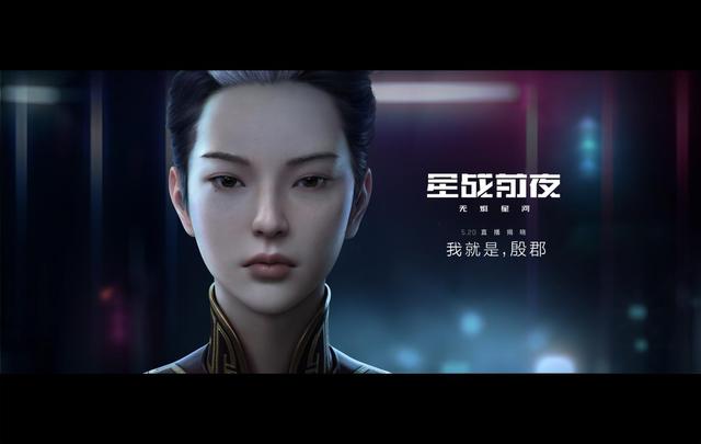 首部CG曝光！EVE手游东方新势力定名“殷郡”