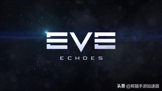 EVE手游将是在你的手掌中完整的EVE体验