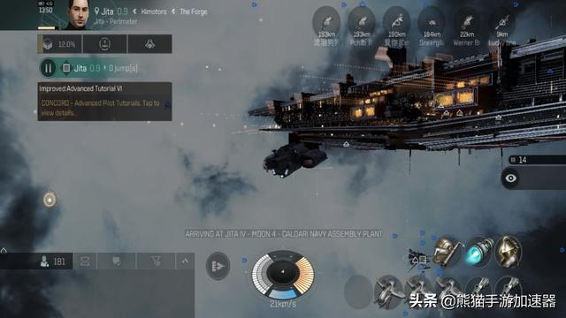 EVE手游将是在你的手掌中完整的EVE体验