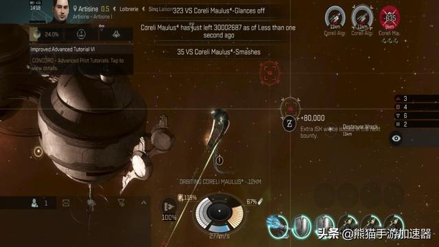 EVE手游将是在你的手掌中完整的EVE体验