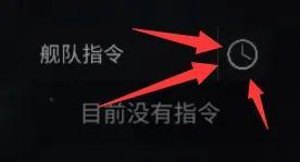 EVE手游无尽星河截击配置指南（三）