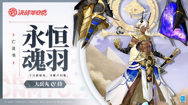 网易游戏11月《EVE手游》、《荒野行动》大更新