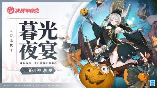 网易游戏11月《EVE手游》、《荒野行动》大更新