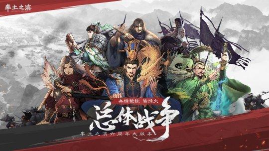 网易游戏11月《EVE手游》、《荒野行动》大更新
