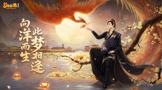 网易游戏11月《EVE手游》、《荒野行动》大更新