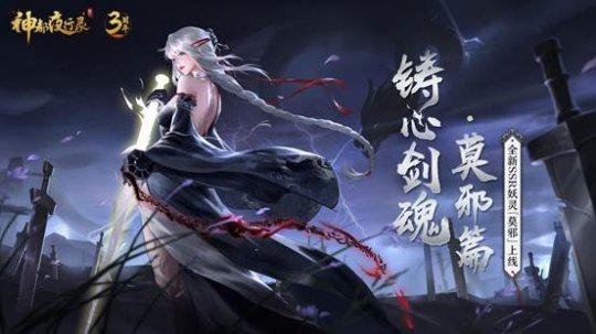 网易游戏11月《EVE手游》、《荒野行动》大更新