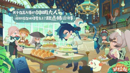 网易游戏11月《EVE手游》、《荒野行动》大更新