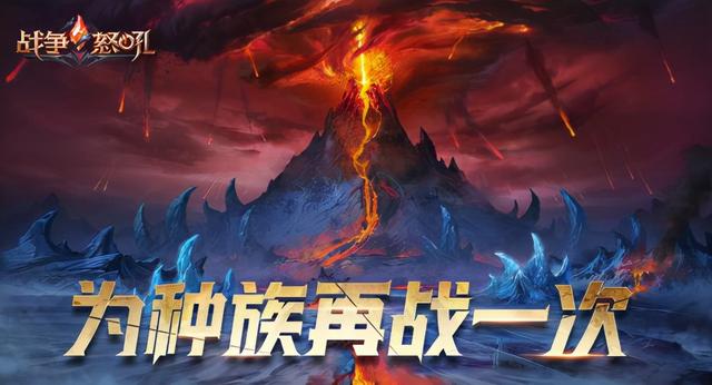网易游戏11月《EVE手游》、《荒野行动》大更新