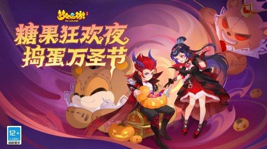 网易游戏11月《EVE手游》、《荒野行动》大更新