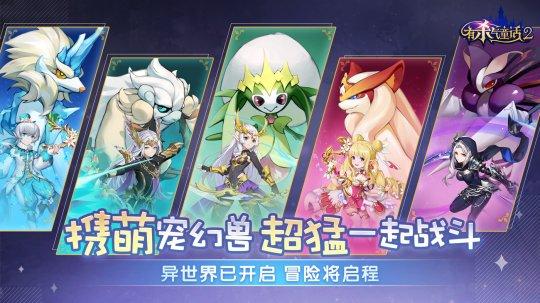 网易游戏11月《EVE手游》、《荒野行动》大更新