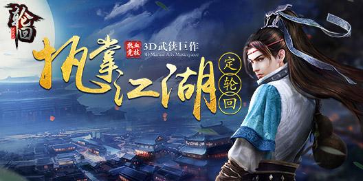 腾讯《QQ华夏手游》不删档即将上线，精彩玩法曝光