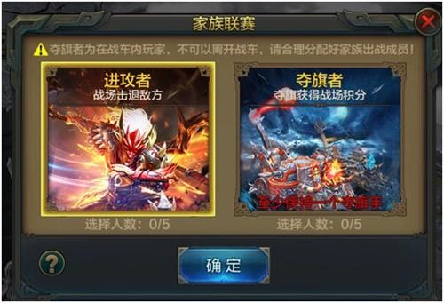 全新版本即将登场《QQ华夏手游》震撼开启跨服家族联赛