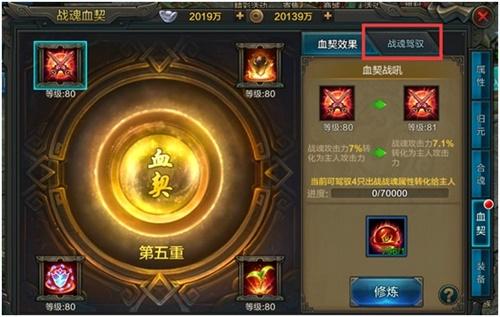 全新版本即将登场《QQ华夏手游》震撼开启跨服家族联赛