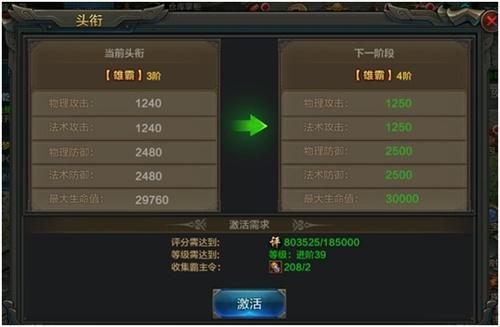 全新版本即将登场《QQ华夏手游》震撼开启跨服家族联赛
